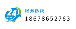 服務(wù)熱線(xiàn)微信二維碼
