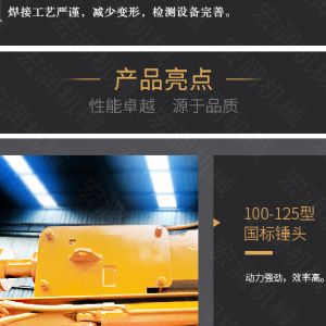 助力青海電網(wǎng)工程光伏打樁機，履帶打樁機