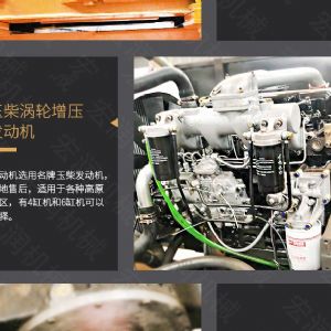 助力青海電網(wǎng)工程光伏打樁機，履帶打樁機