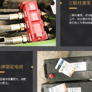 助力青海電網(wǎng)工程光伏打樁機，履帶打樁機