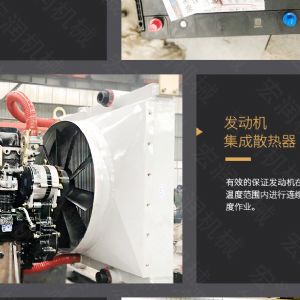 助力青海電網(wǎng)工程光伏打樁機，履帶打樁機