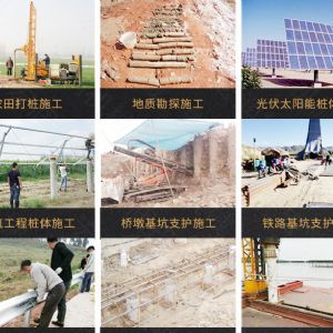 助力青海電網(wǎng)工程光伏打樁機，履帶打樁機