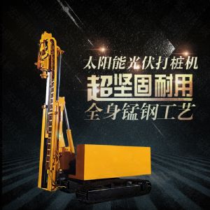 小型履帶光伏打樁機(jī)，山地光伏打樁機(jī)可定做