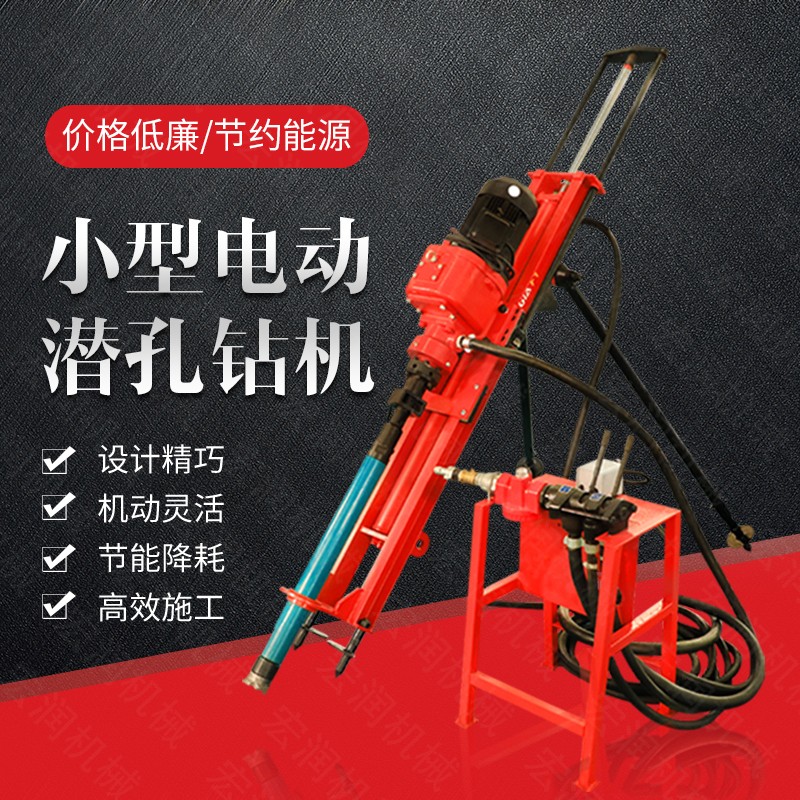 廠家專銷礦山潛孔鉆孔機，沖擊式潛孔鉆機