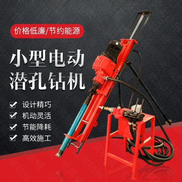 廠(chǎng)家專(zhuān)銷(xiāo)礦山潛孔鉆孔機(jī)，沖擊式潛孔鉆機(jī)