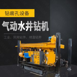 直銷氣動水井鉆機，履帶式液壓水井鉆機