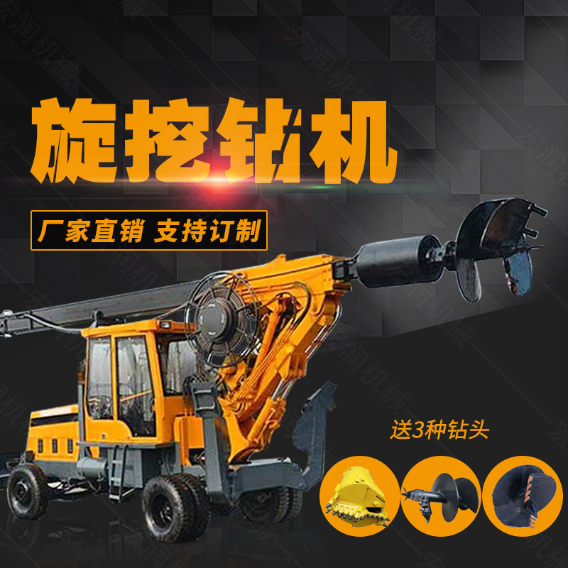 新款小型輪式180度旋挖鉆機(jī)，小型旋挖機(jī)