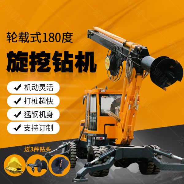 現(xiàn)貨直銷多用途旋挖鉆機(jī)，大孔徑旋挖鉆機(jī)