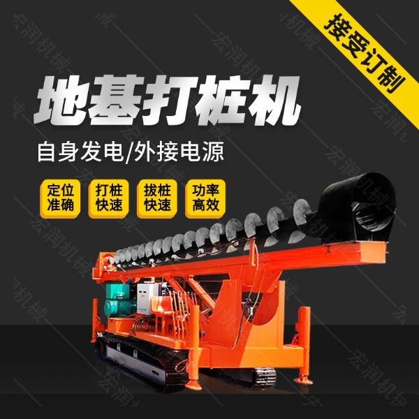 供應液壓長螺旋鉆孔機，cfg長螺旋鉆機