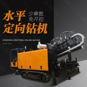 供應(yīng)大型非開(kāi)挖定向鉆機(jī)，水平定向鉆機(jī)