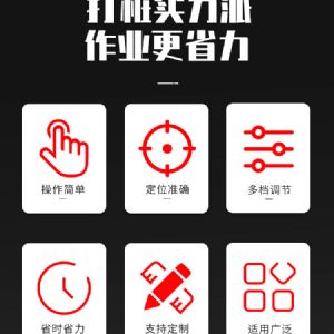 高支腿光伏打樁機(jī) 