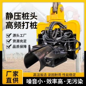 靜壓樁頭