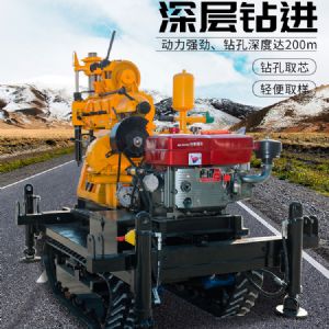 勘探鉆機
