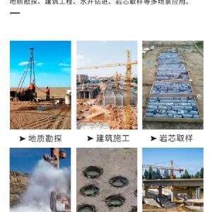 勘探鉆機