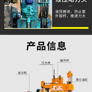 勘探鉆機