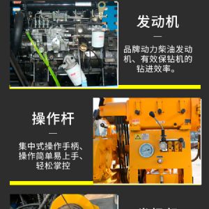 勘探鉆機